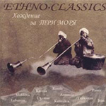 Ethno Classics